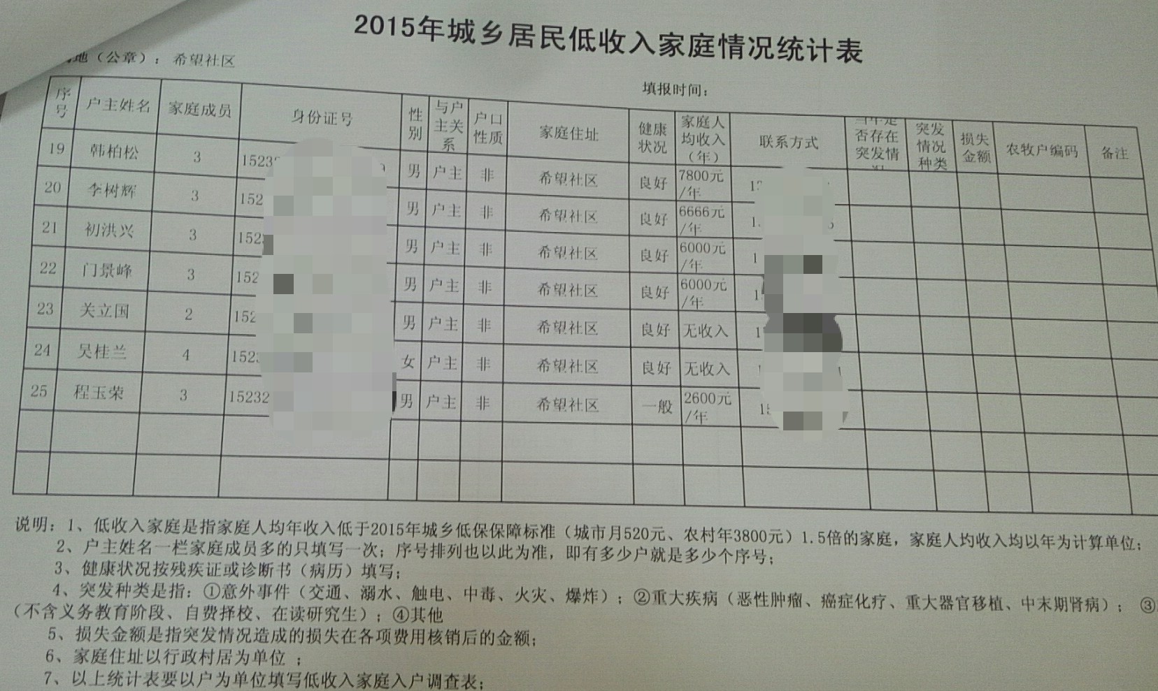 微信图片_20200508164600.jpg