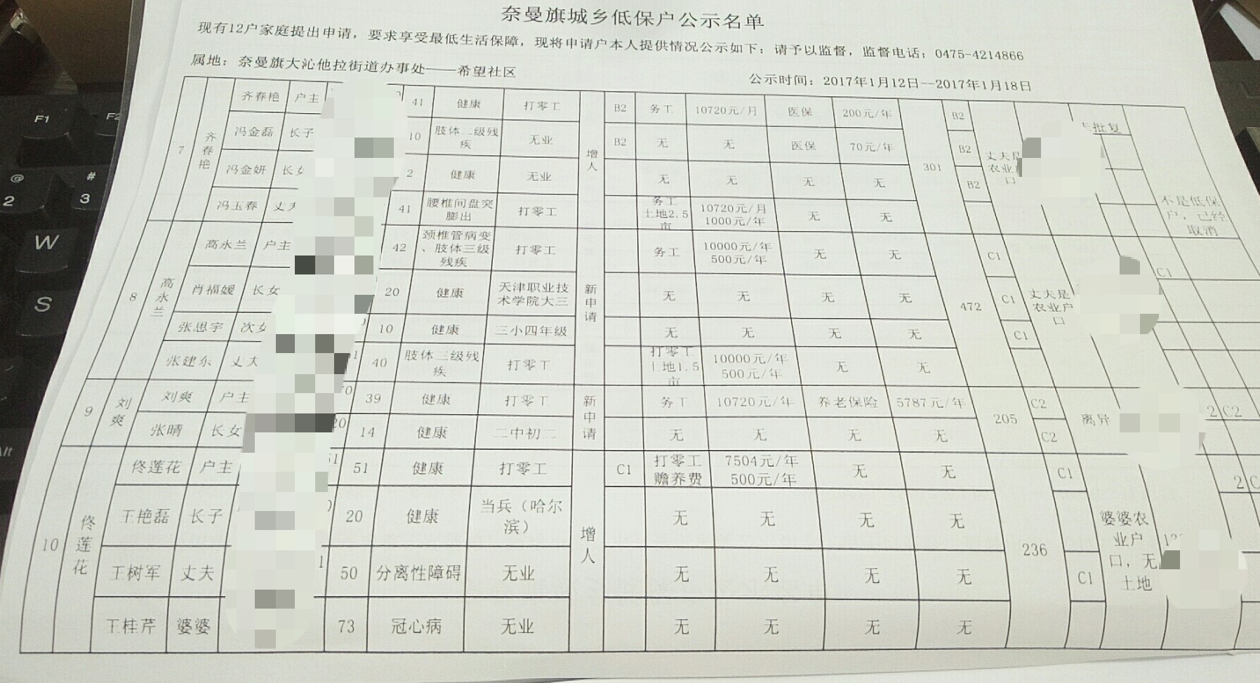 微信图片_20200508085512.jpg