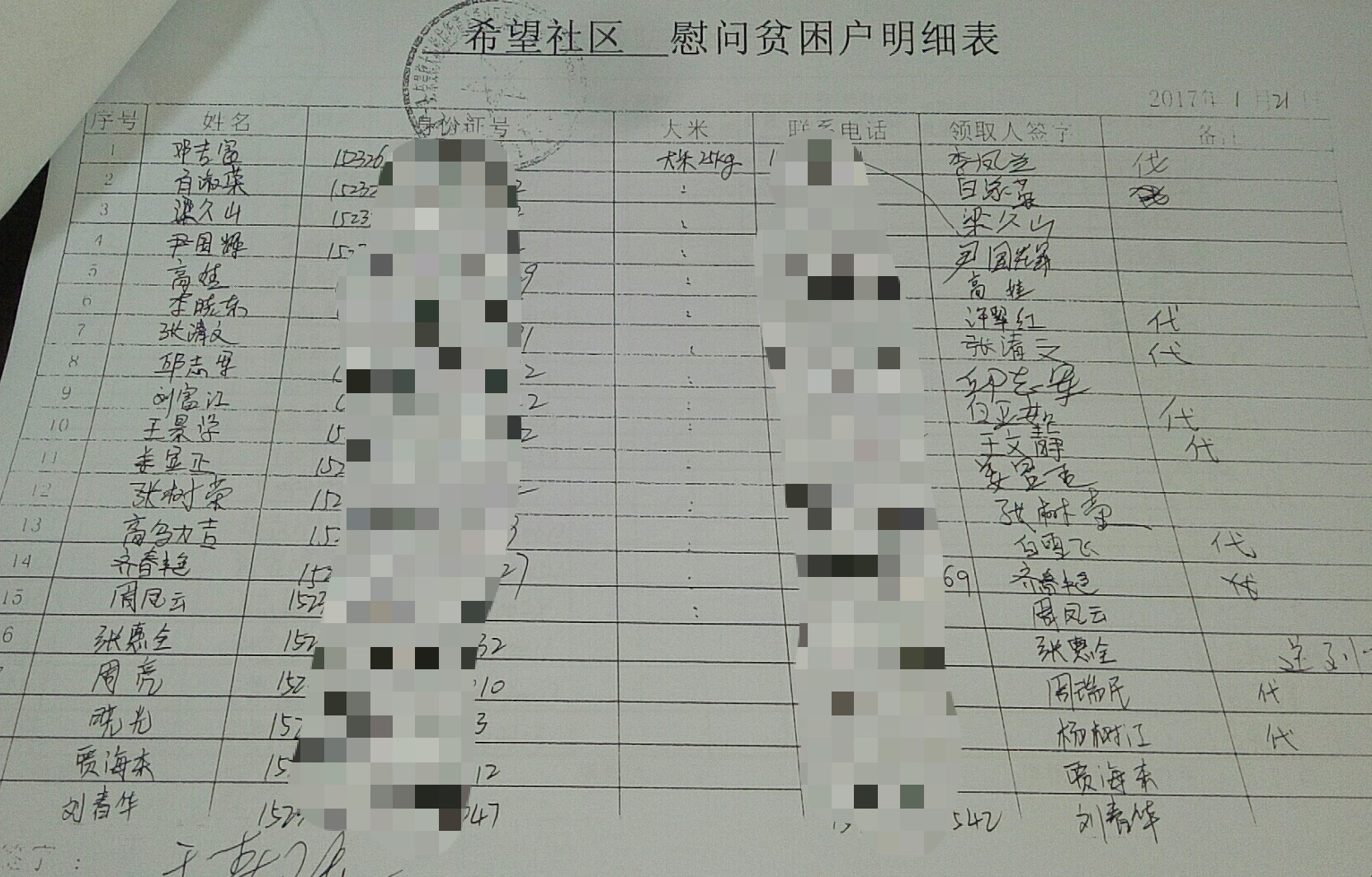 微信图片_20200508092227.jpg