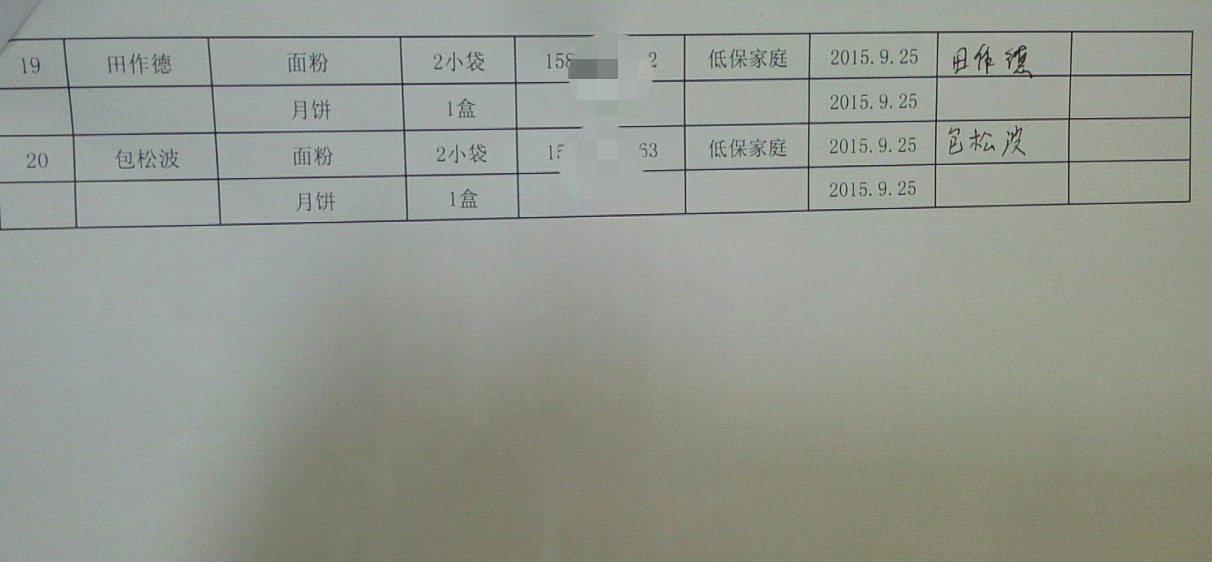 微信图片_20200508171117.jpg