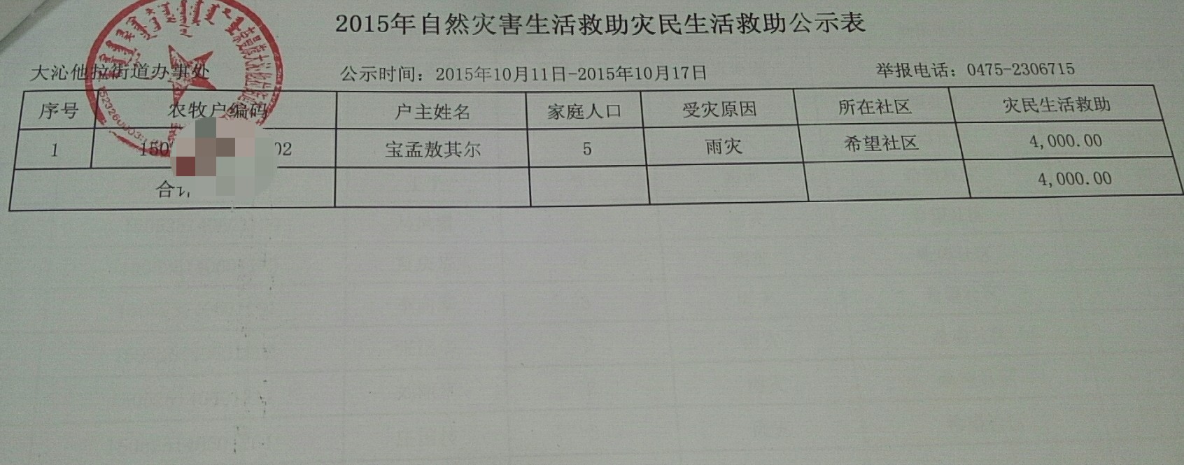 微信图片_20200509153356.jpg