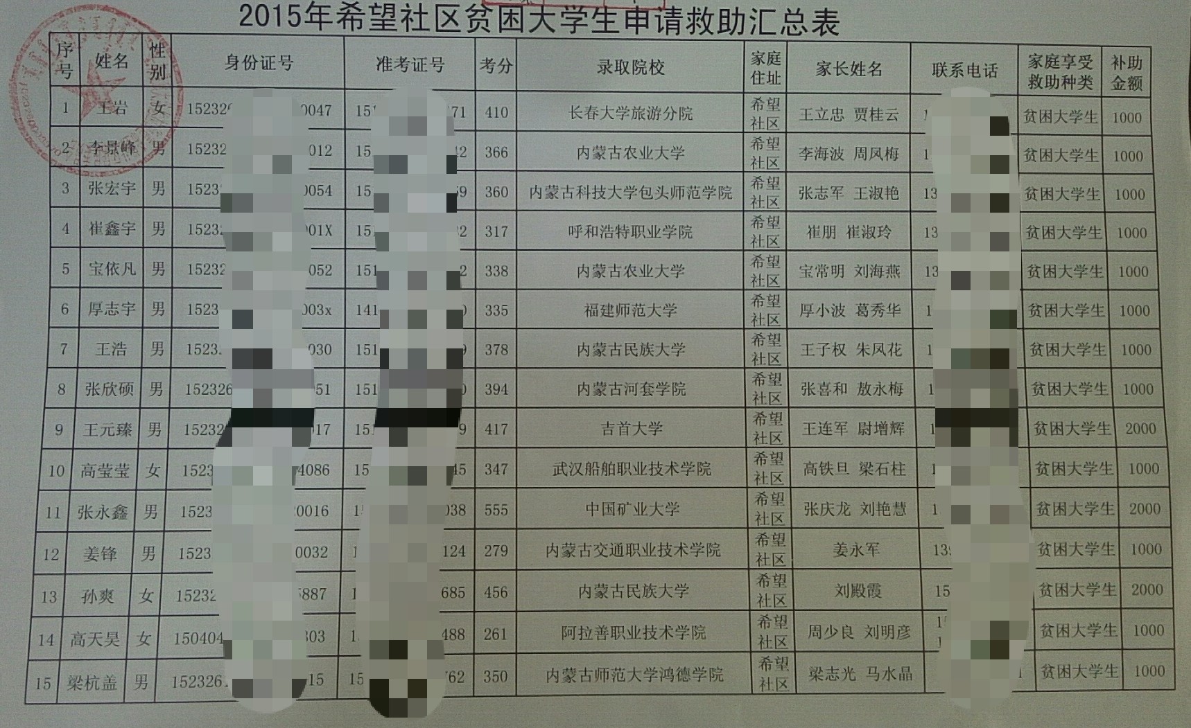 微信图片_20200509084423.jpg