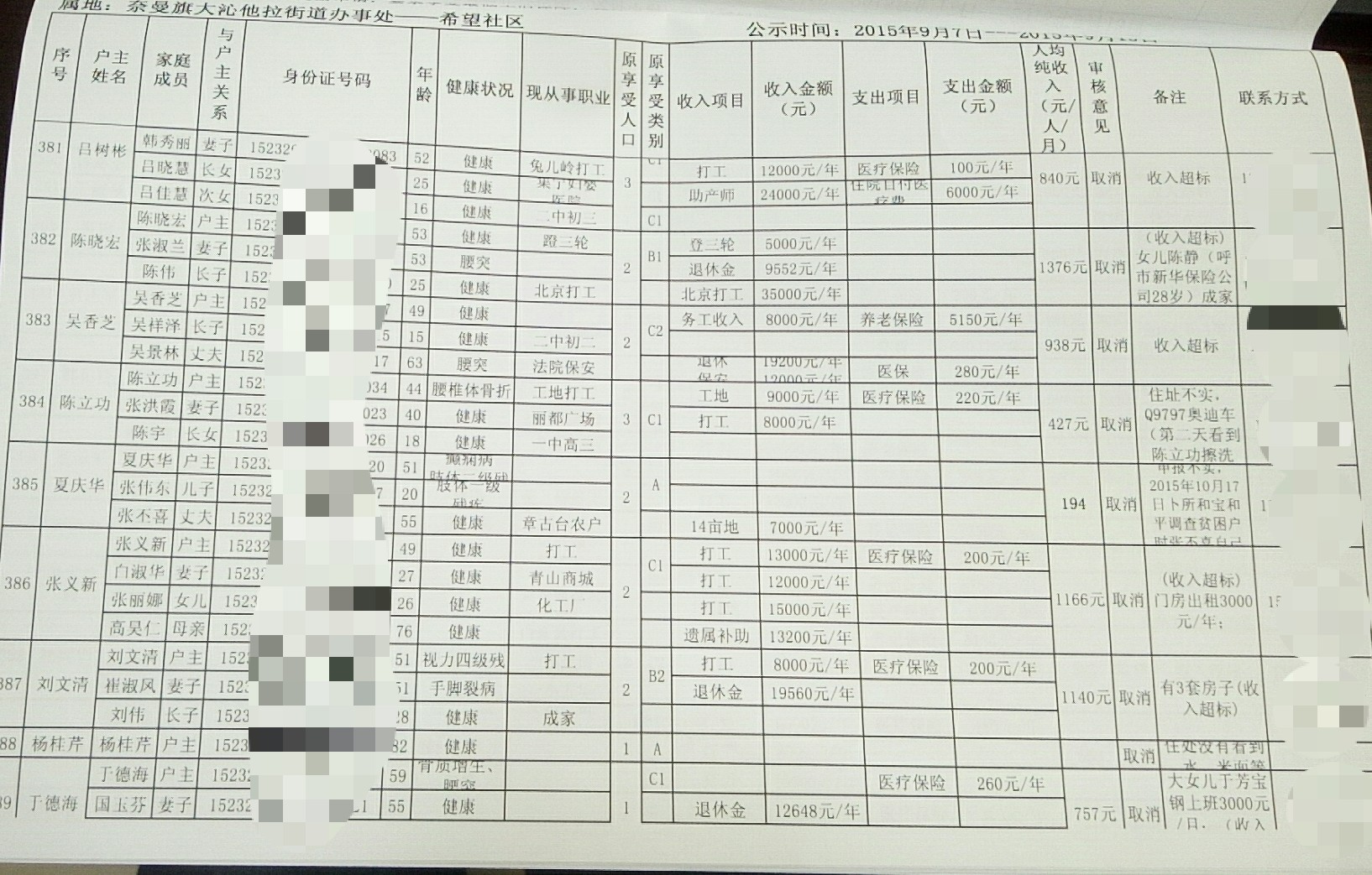 微信图片_20200509093001.jpg