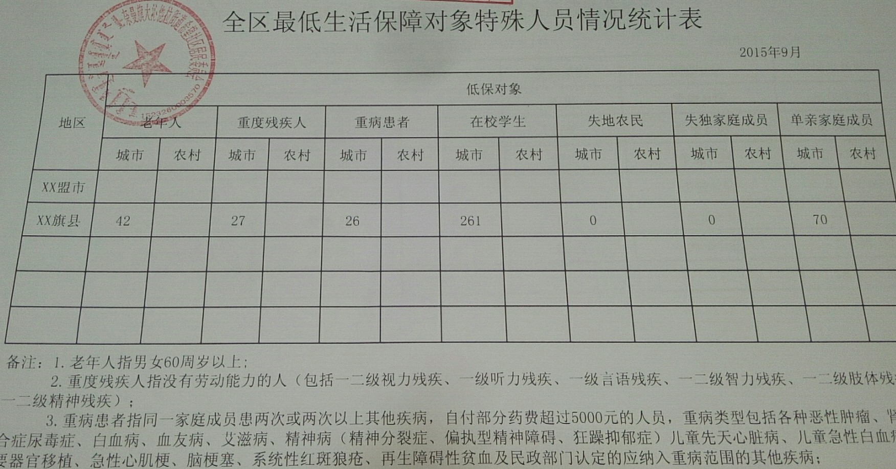微信图片_20200509151638.jpg