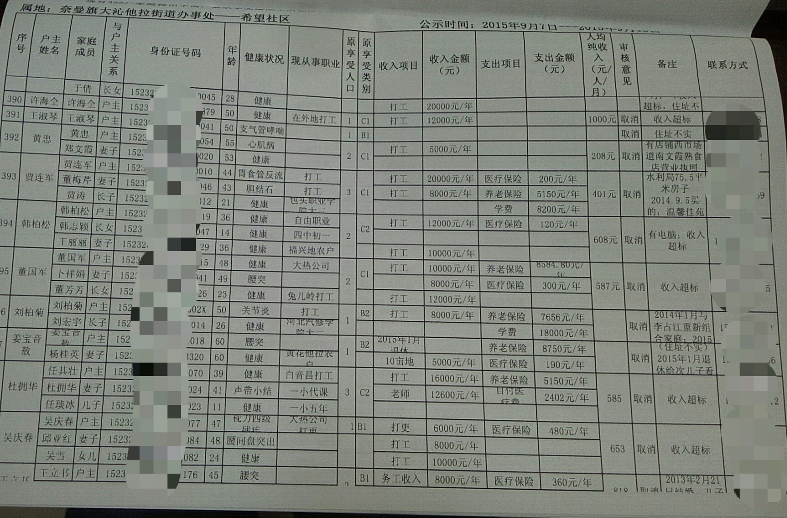 微信图片_20200509093009.jpg