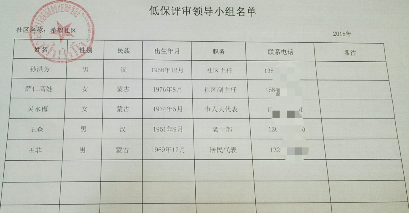 微信图片_20200509090034.jpg