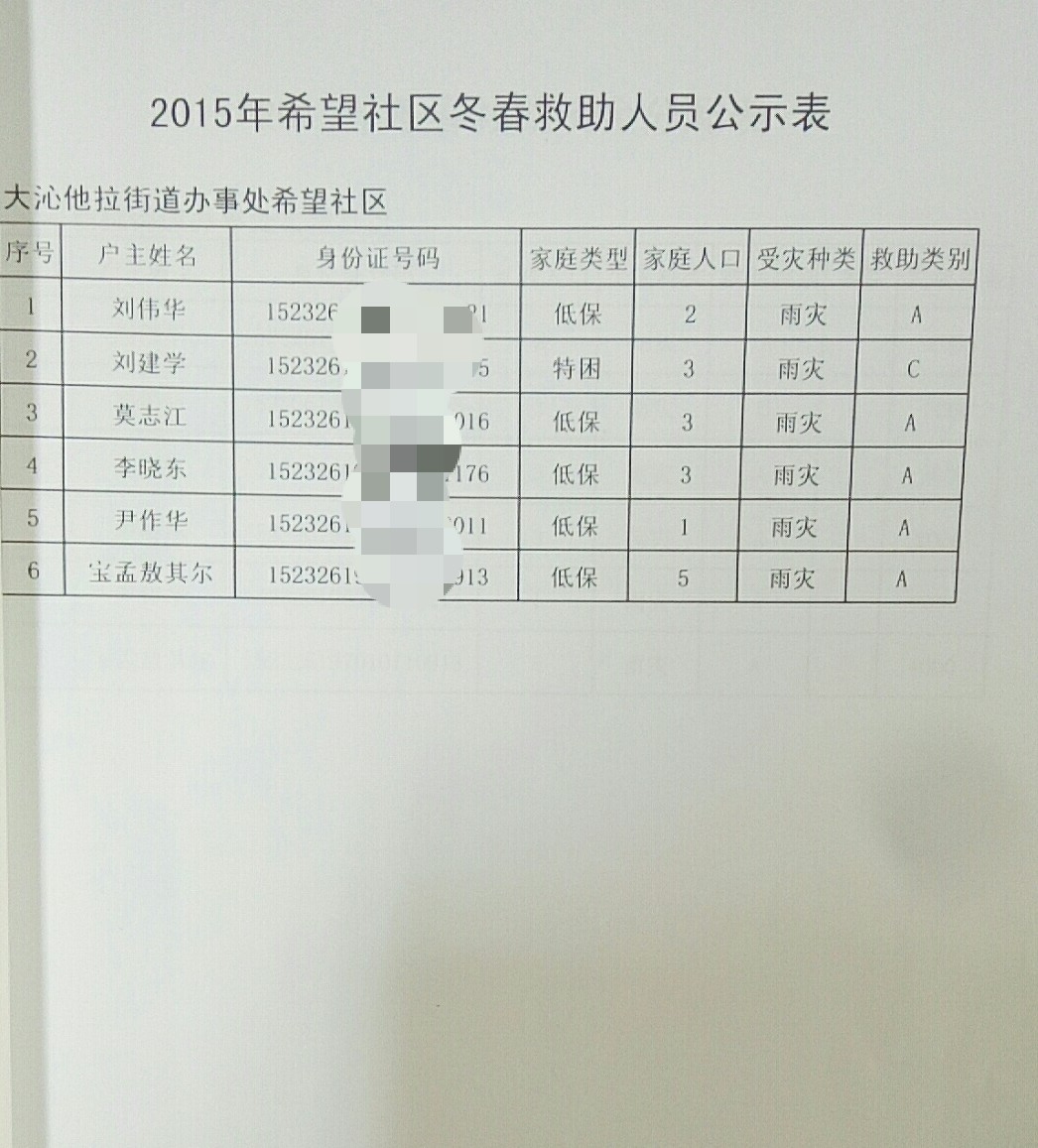 微信图片_20200509112139.jpg