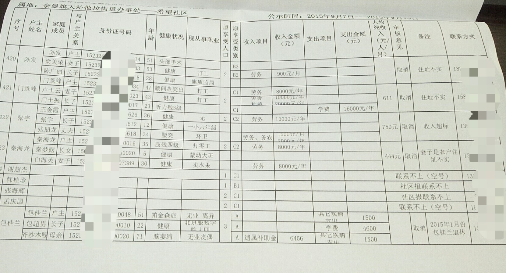微信图片_20200509093036.jpg