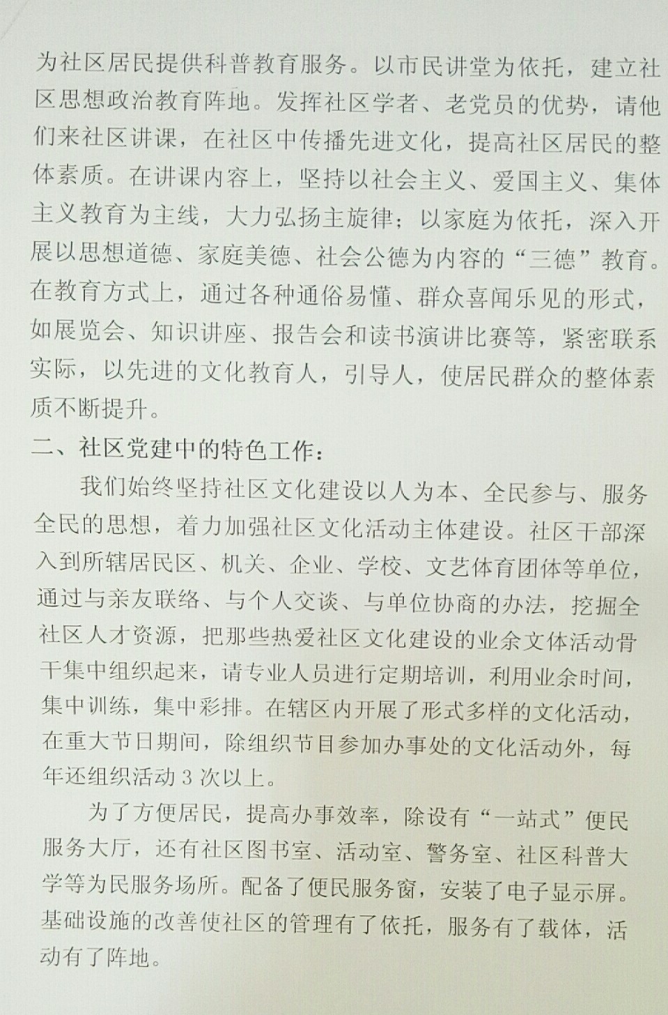 微信图片_20200511115724.jpg