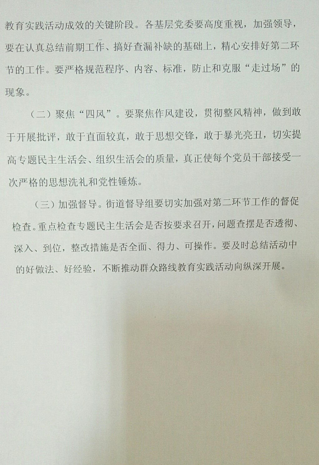 微信图片_20200511163744.jpg