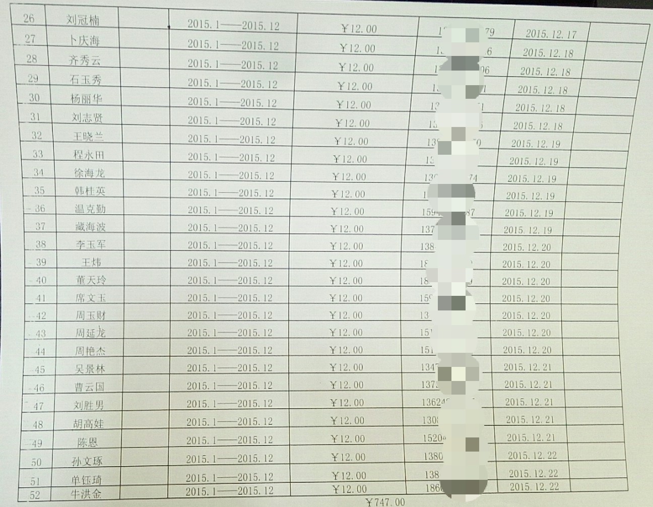 微信图片_20200511095000.jpg