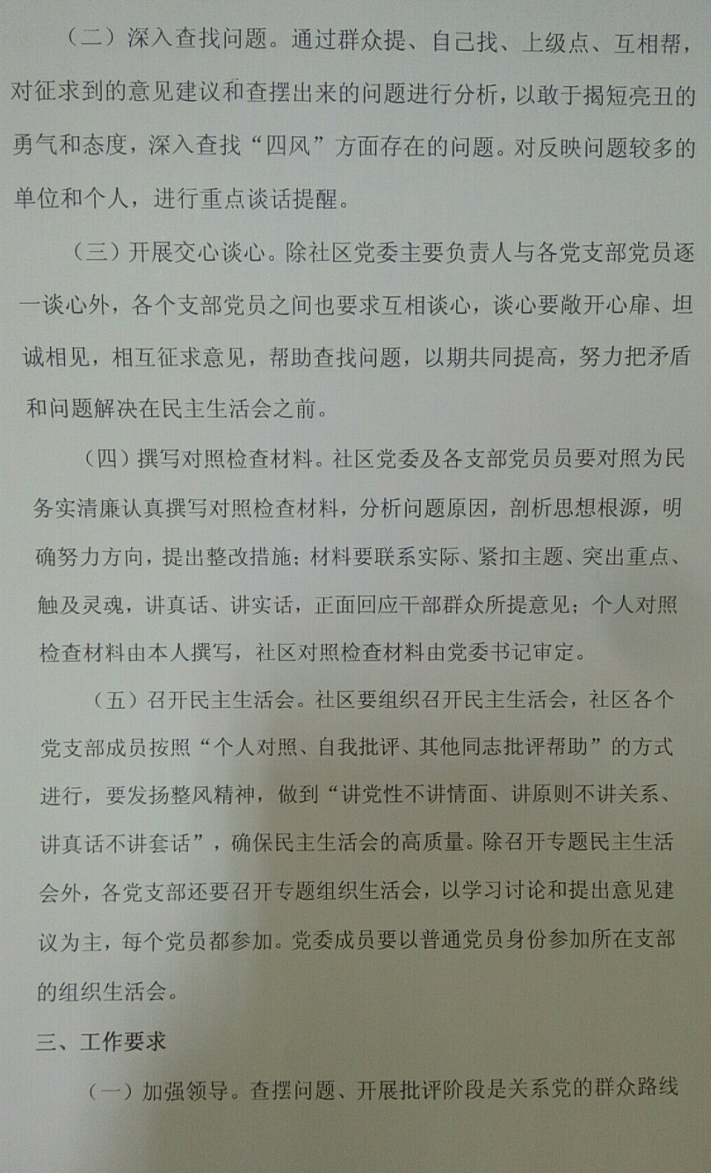 微信图片_20200511163735.jpg
