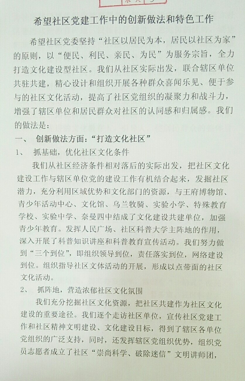 微信图片_20200511115652.jpg