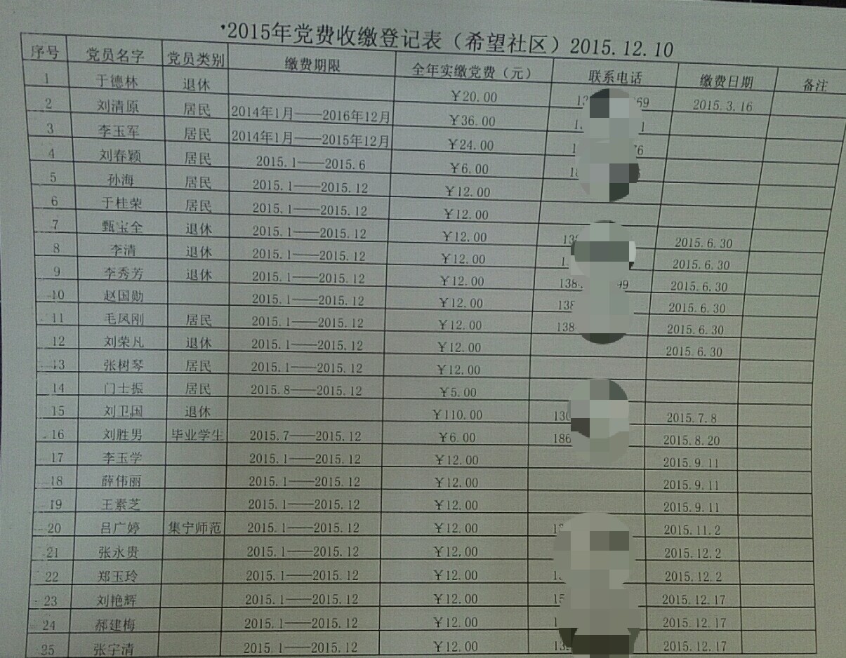 微信图片_20200511094953.jpg