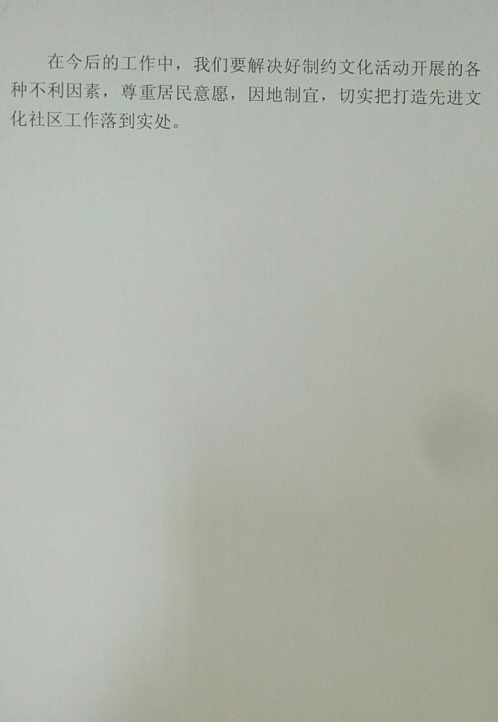 微信图片_20200511115732.jpg