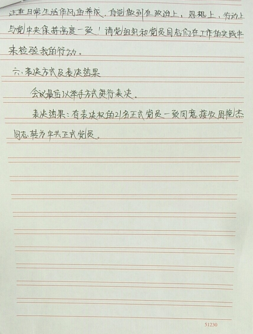 微信图片_20200512112040.jpg
