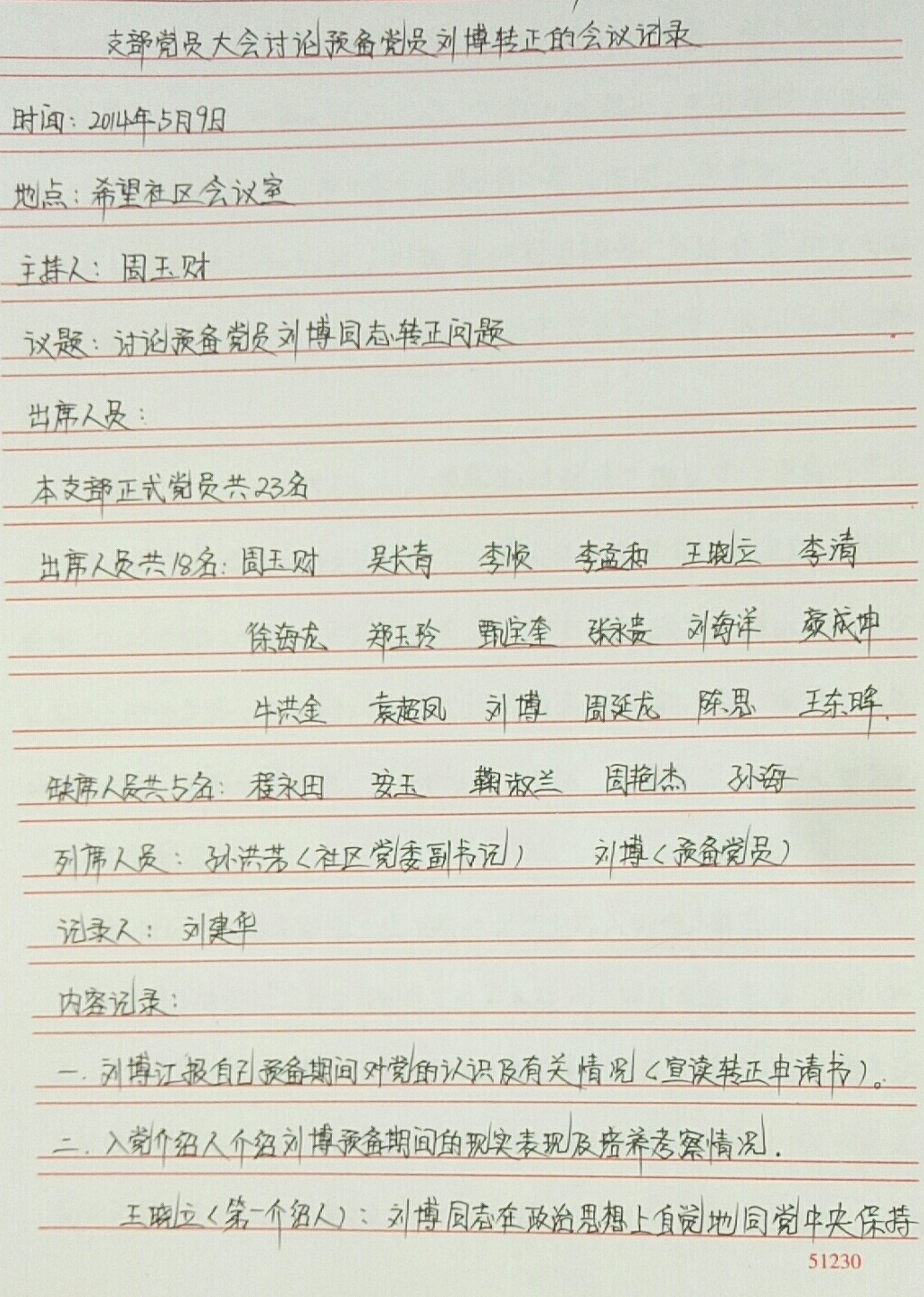 微信图片_20200512111929.jpg