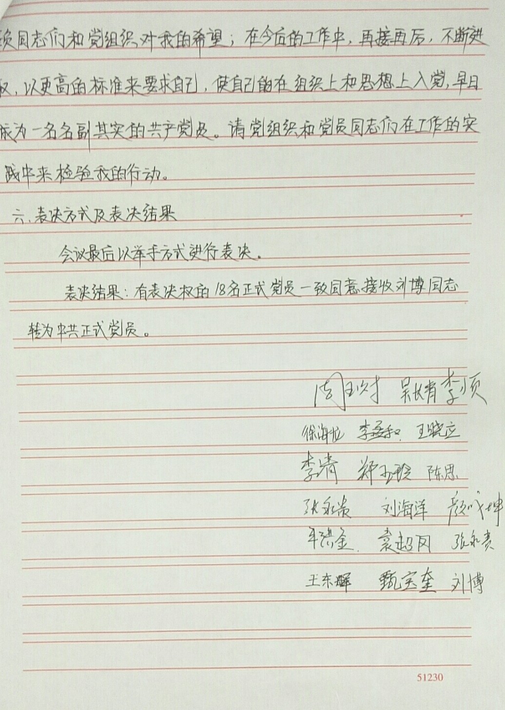 微信图片_20200512111955.jpg