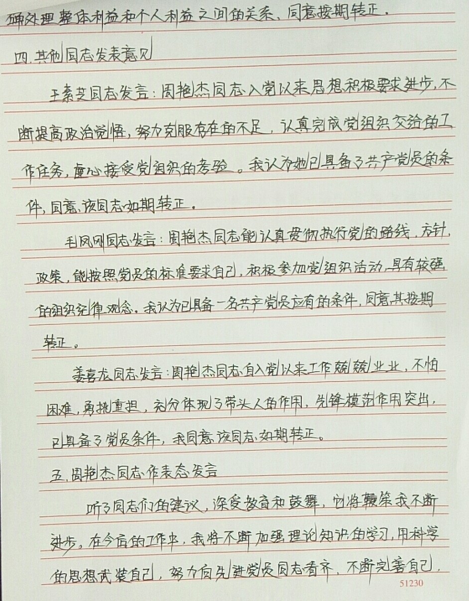 微信图片_20200512112028.jpg