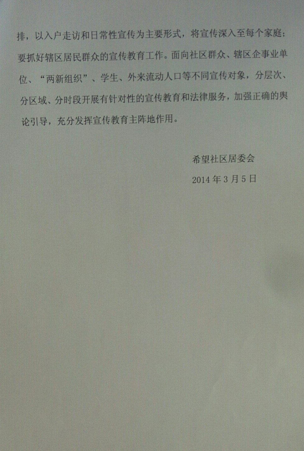 微信图片_20200512092906.jpg