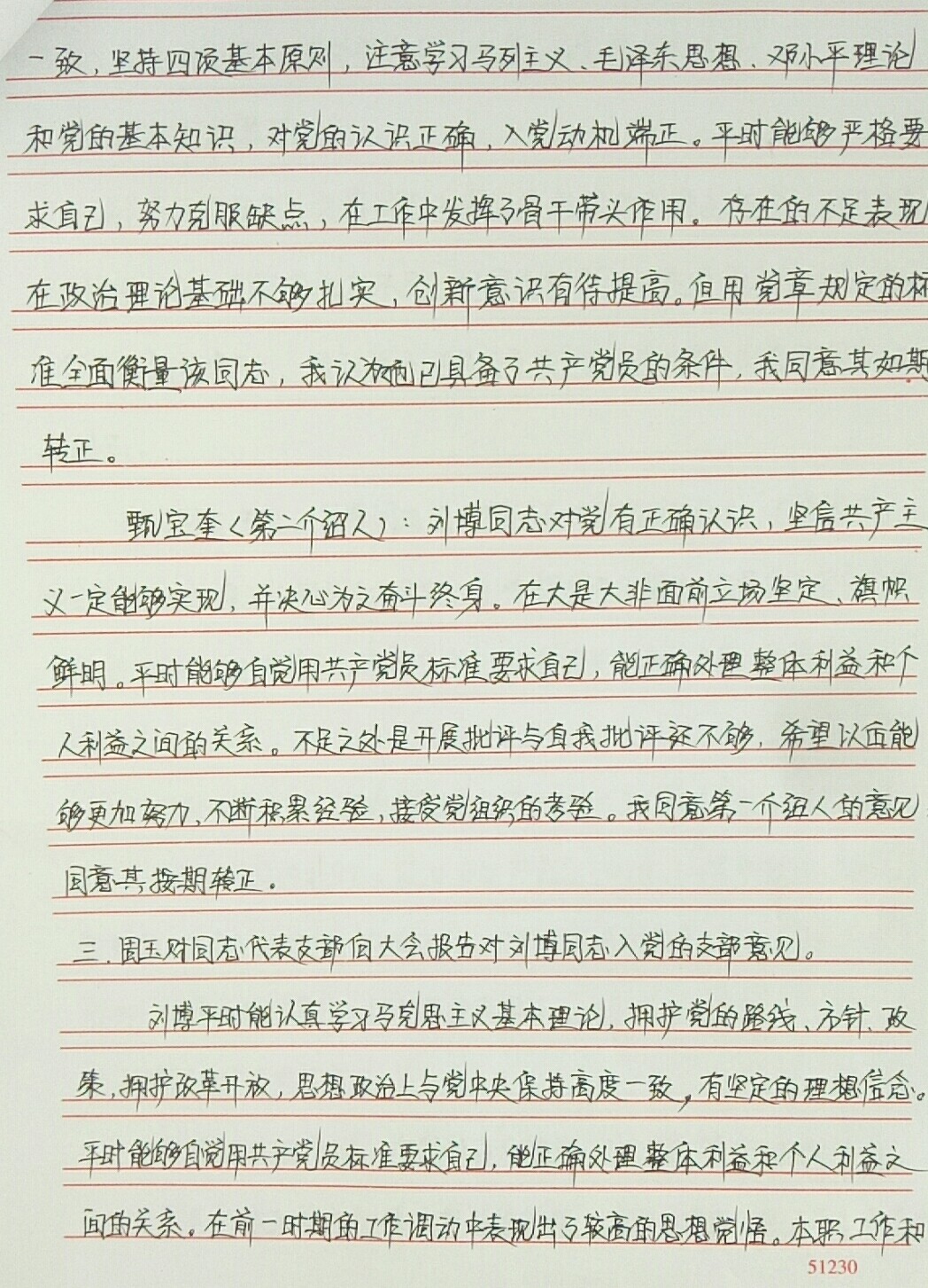 微信图片_20200512111936.jpg