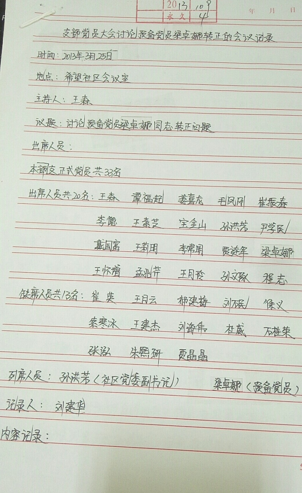 微信图片_20200513171228.jpg