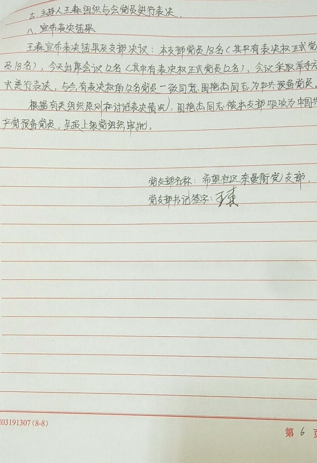 微信图片_20200513162907.jpg