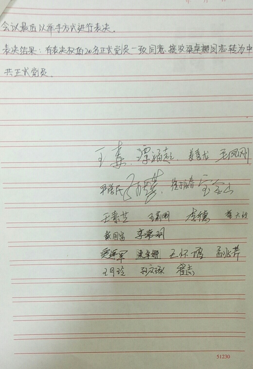 微信图片_20200513171251.jpg