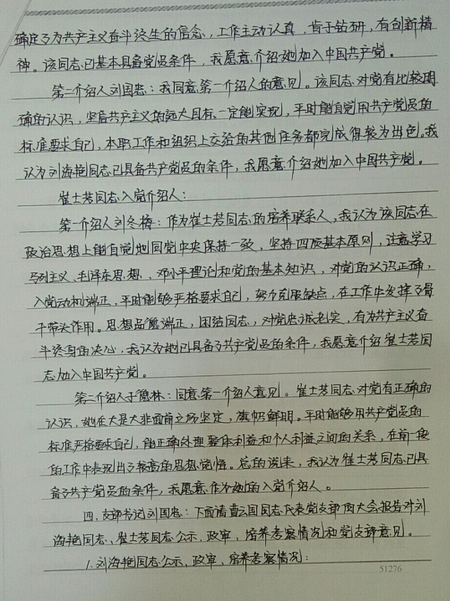微信图片_20200513100640.jpg