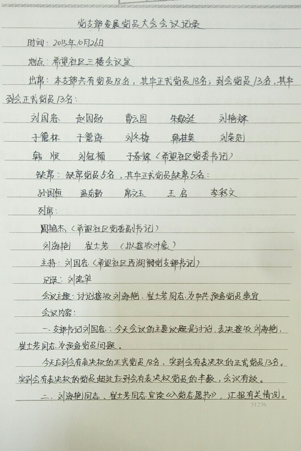 微信图片_20200513100606.jpg