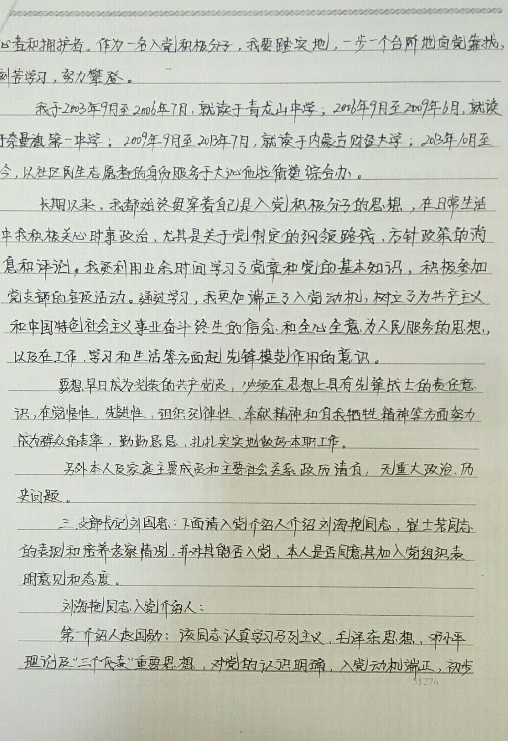 微信图片_20200513100630.jpg