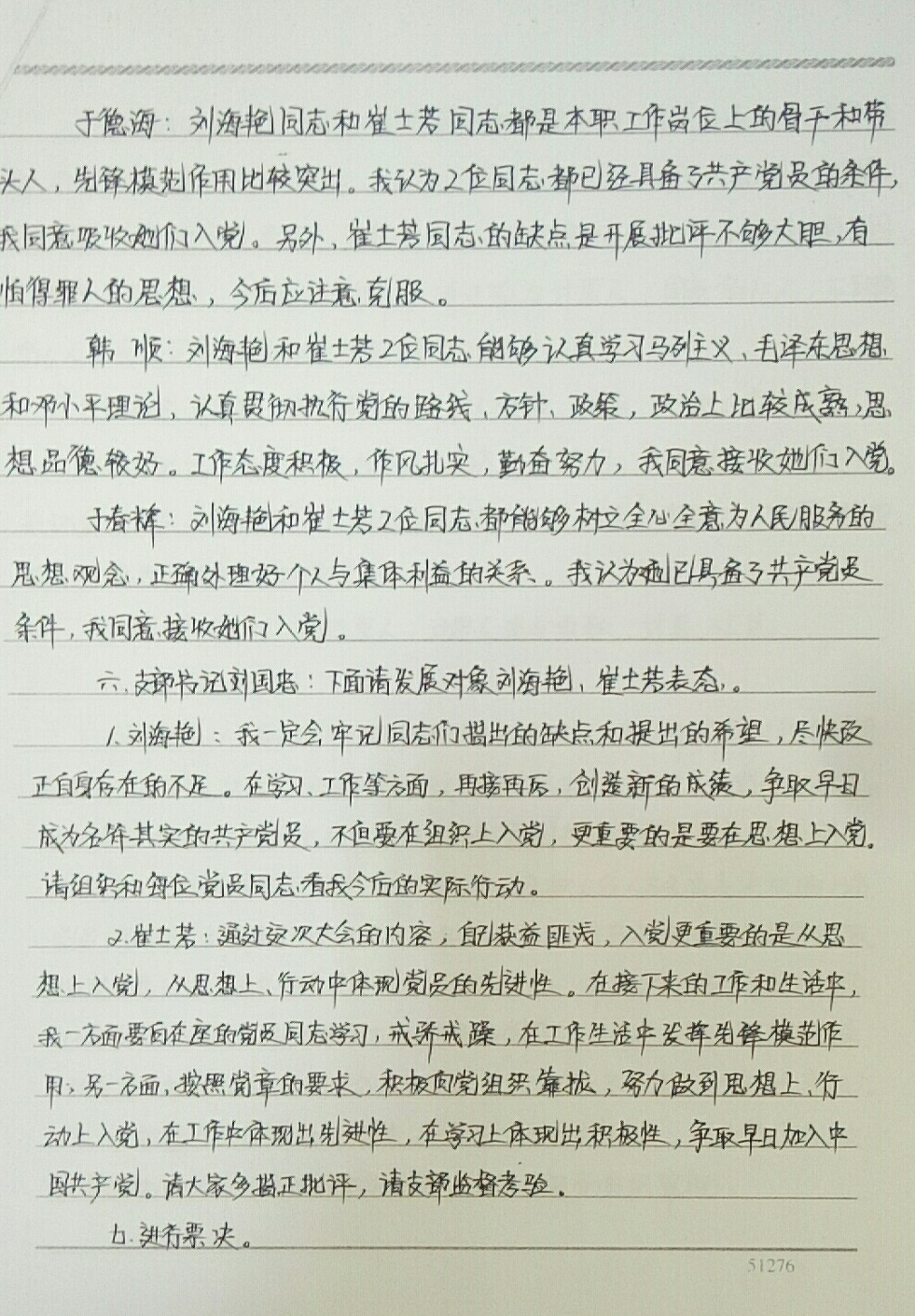 微信图片_20200513100705.jpg
