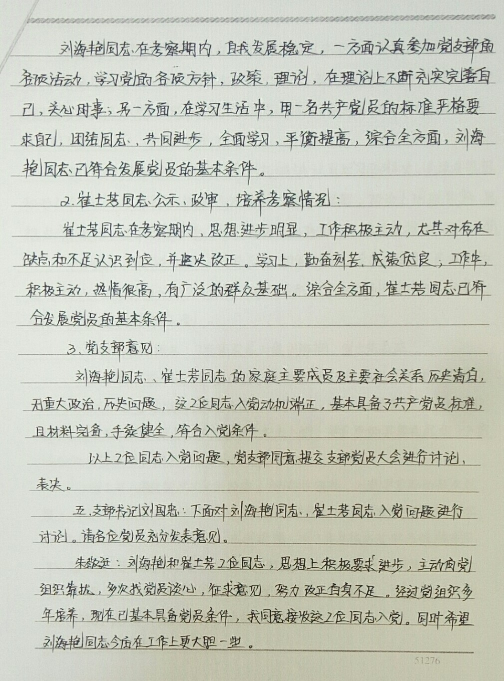 微信图片_20200513100651.jpg