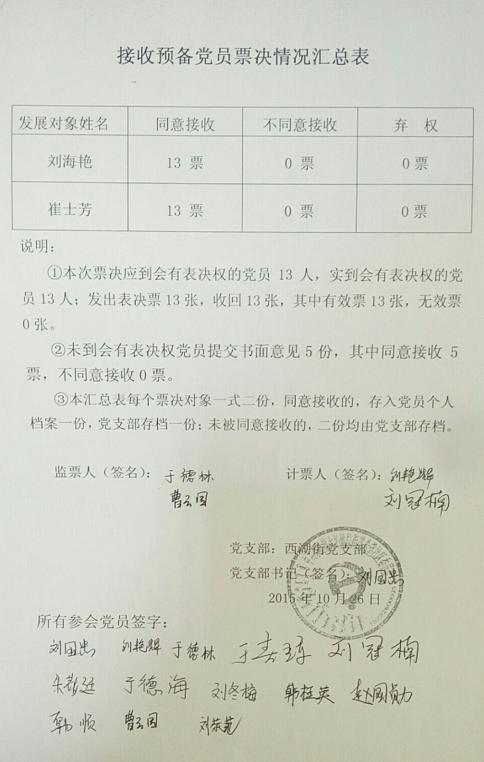 微信图片_20200513100731.jpg