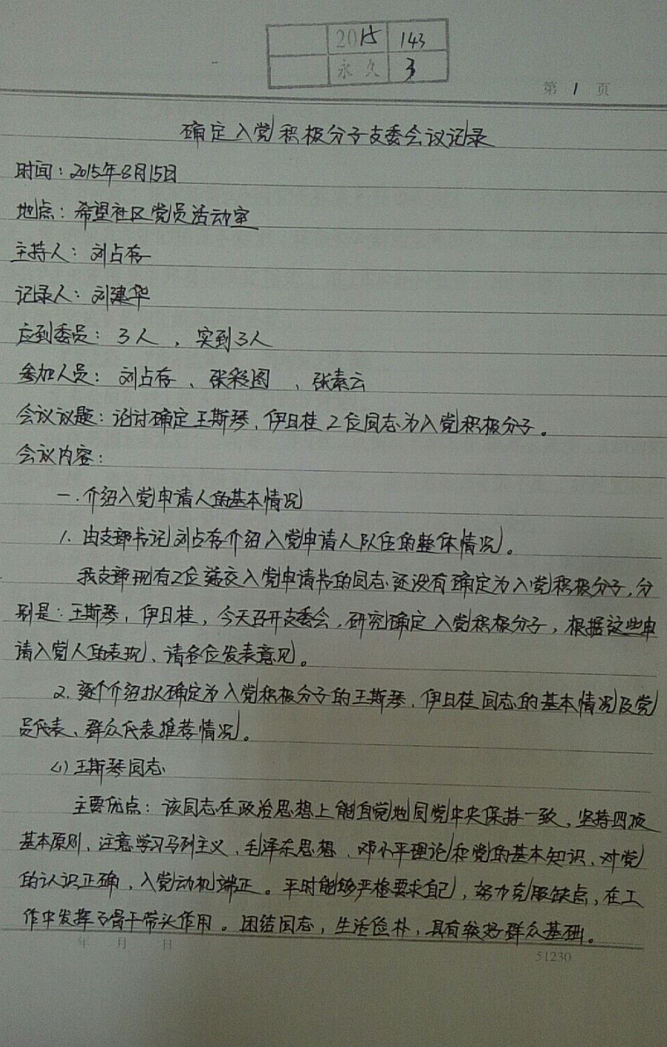微信图片_20200513094047.jpg