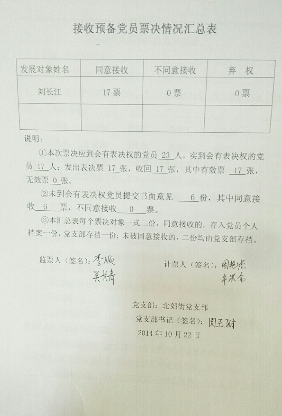 微信图片_20200513095150.jpg