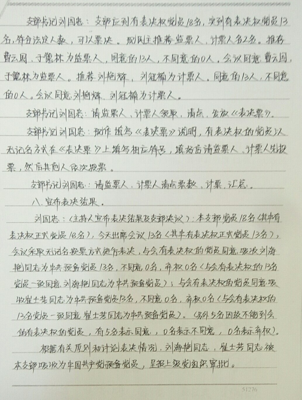 微信图片_20200513100724.jpg