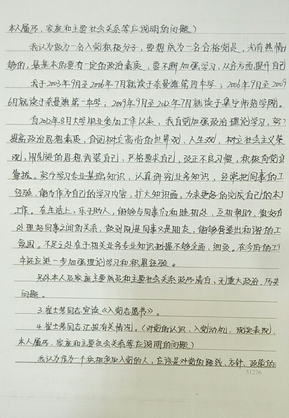 微信图片_20200513100619.jpg
