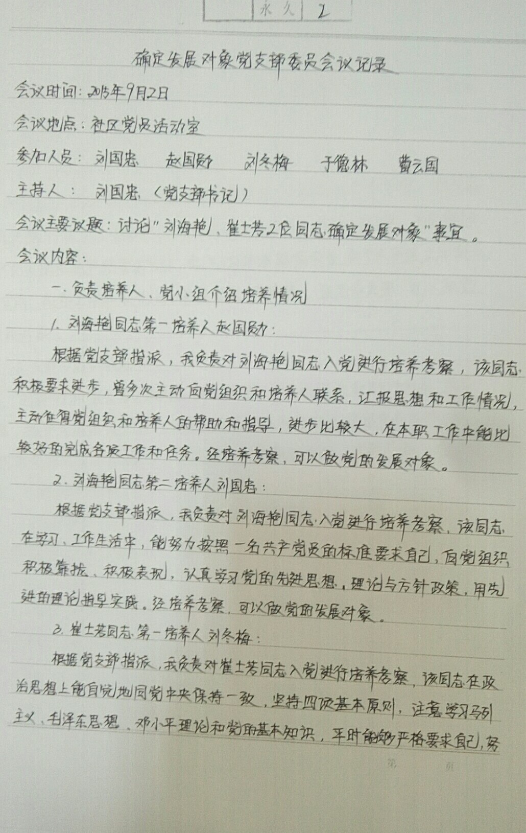 微信图片_20200513094526.jpg
