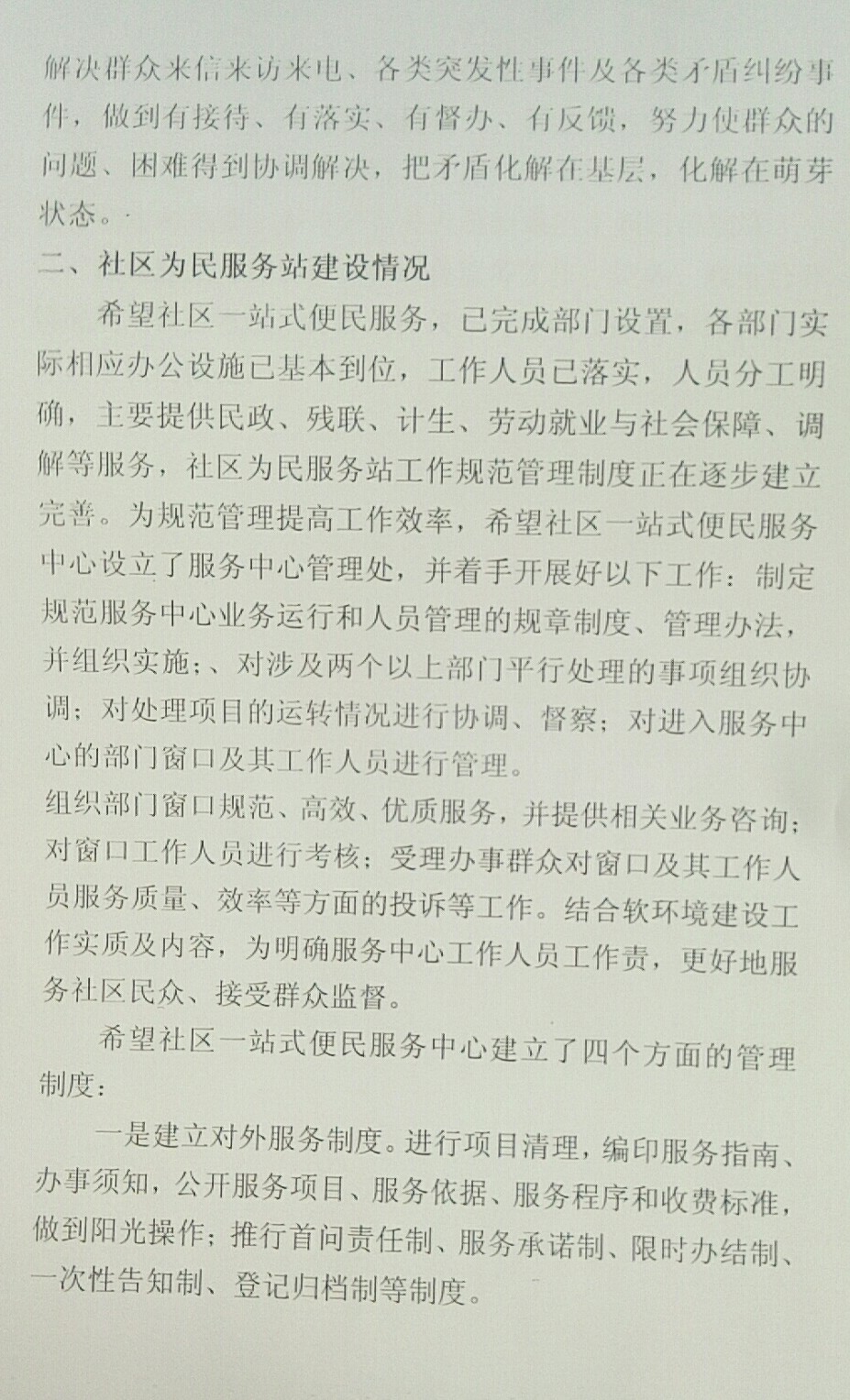 微信图片_20200514091815.jpg