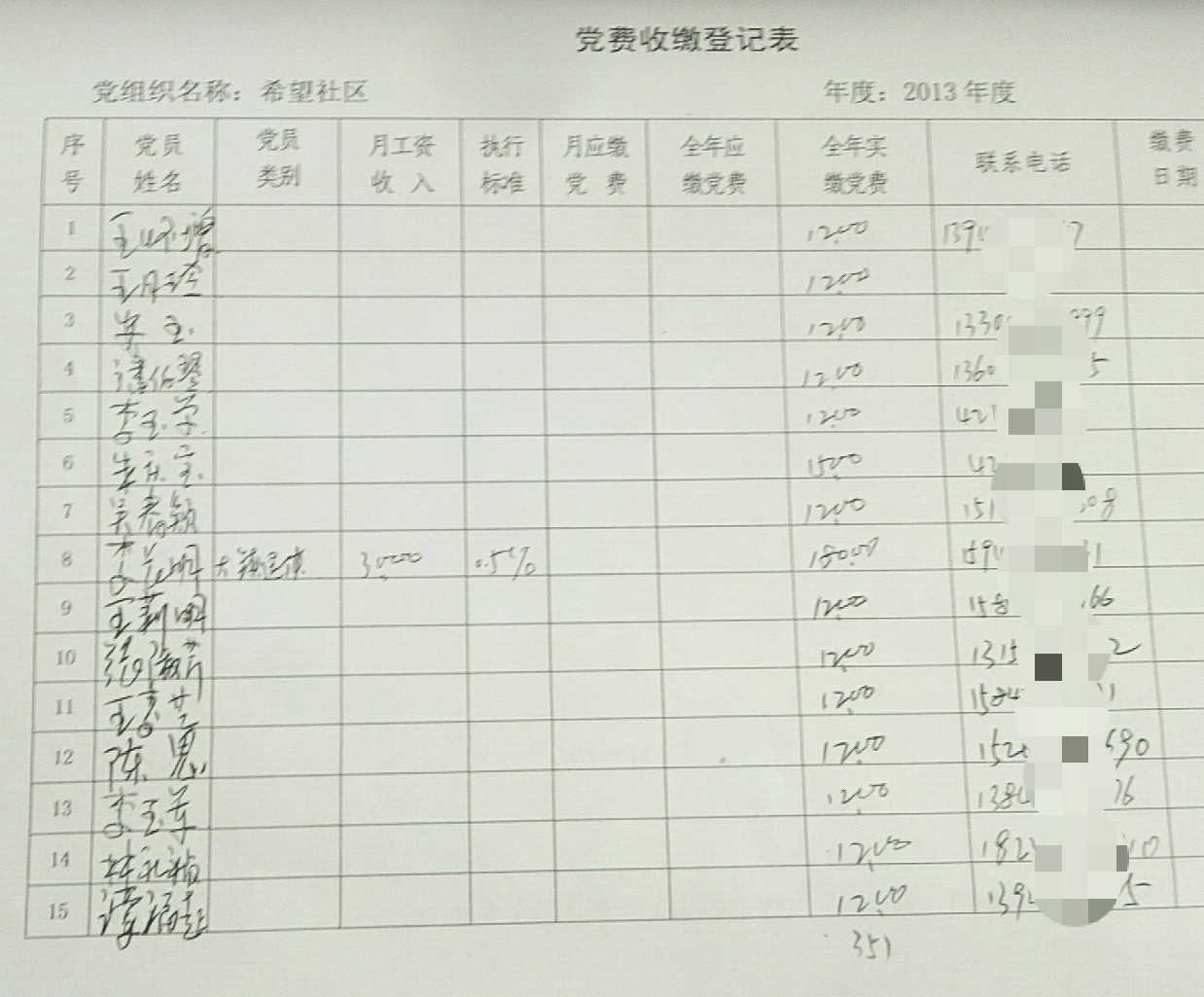 微信图片_20200514094440.jpg
