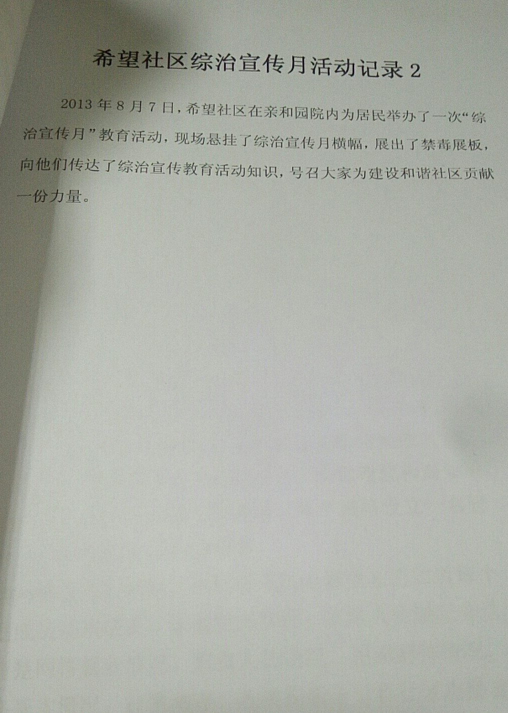 微信图片_20200514162744.jpg