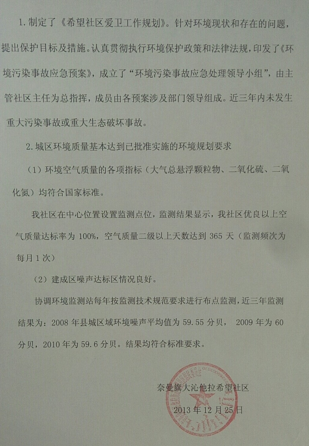 微信图片_20200514101918.jpg