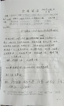 转发展对象.jpg