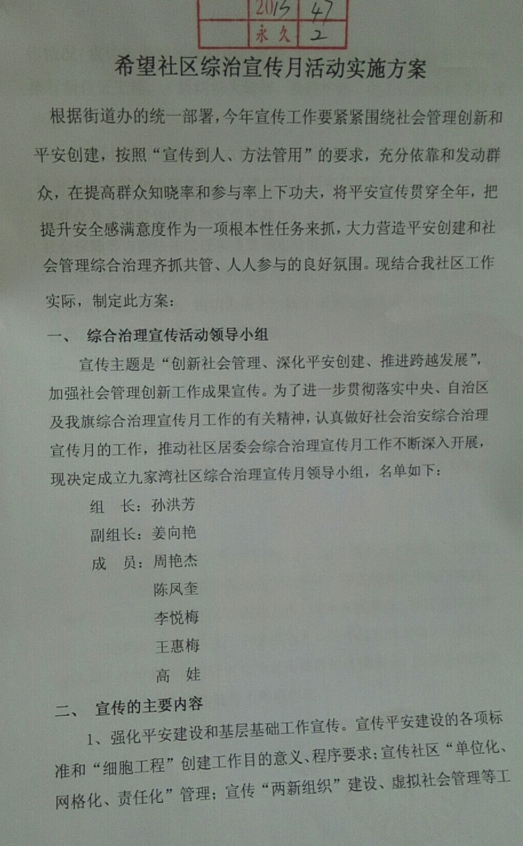 微信图片_20200514142916.jpg