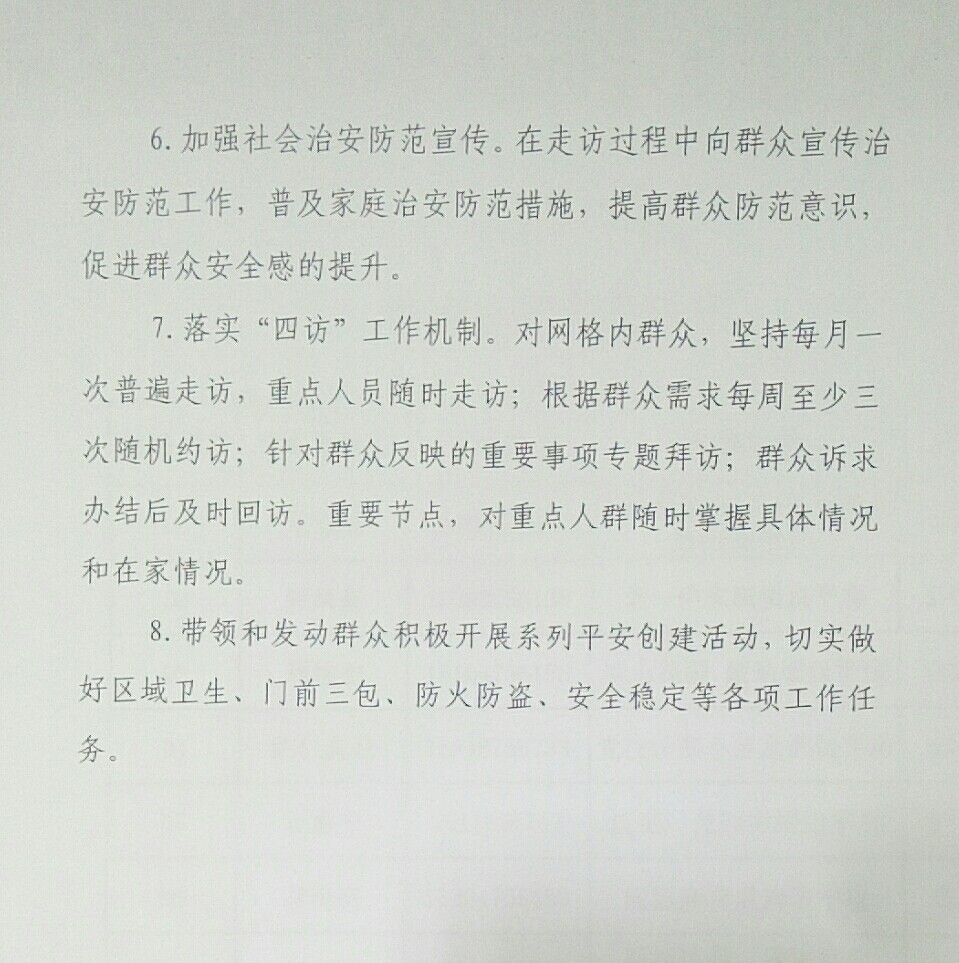 微信图片_20200514170941.jpg