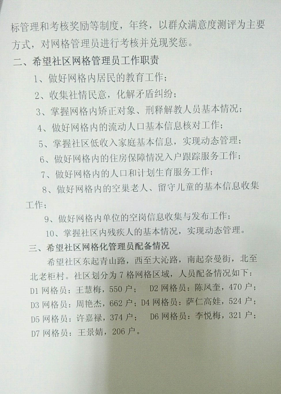 微信图片_20200514165957.jpg