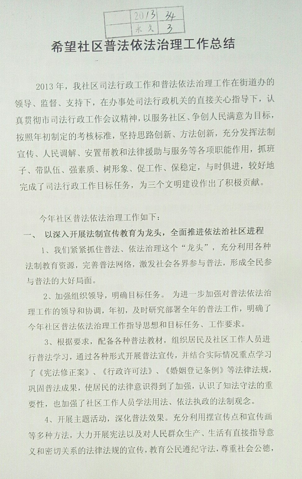 微信图片_20200514112842.jpg