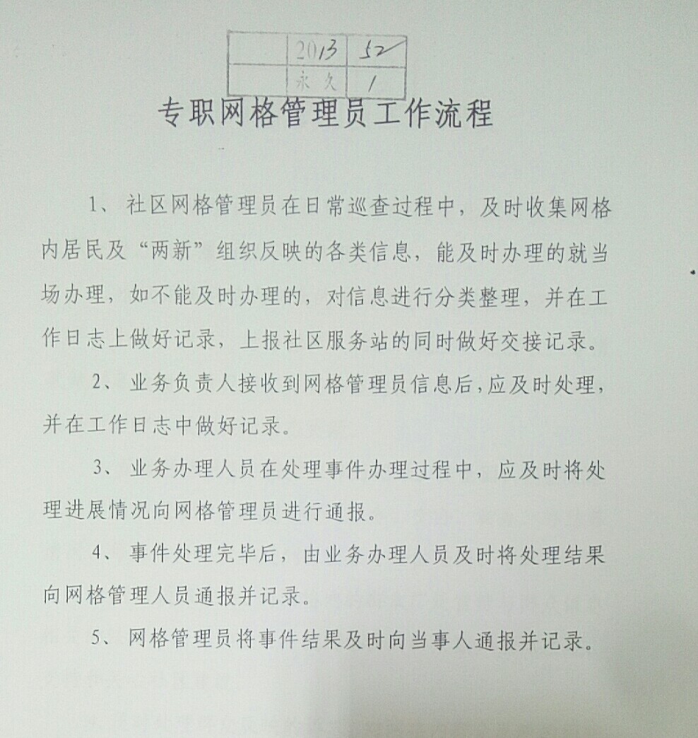 微信图片_20200514170918.jpg