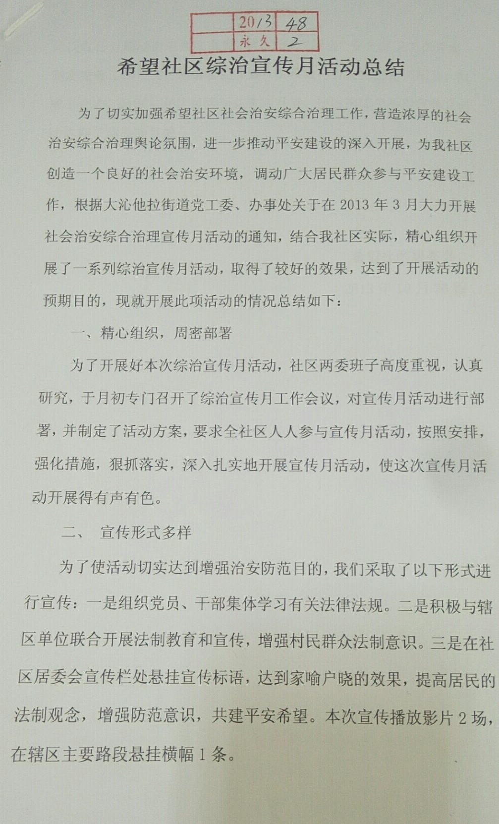 微信图片_20200514144733.jpg